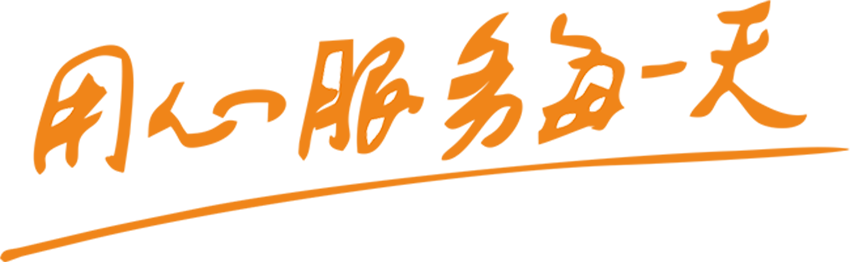 青州市百泰溫室工程有限公司