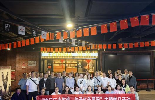 銘記歷史傷痛 傳承紅色基因